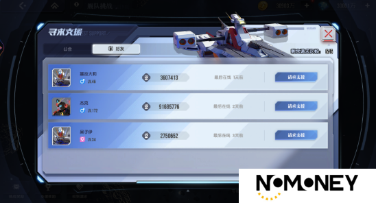 高达钢铁之诗舰队挑战玩法介绍 高达钢铁之诗舰队挑战玩法介绍