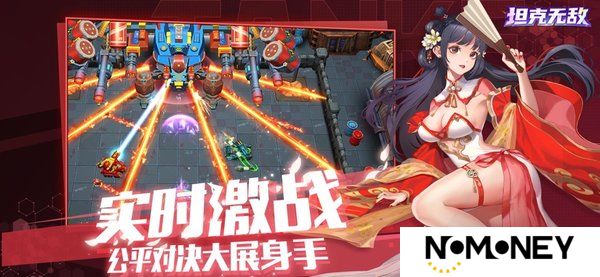 坦克无敌哪个坦克值得培养2025