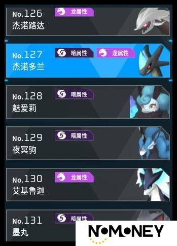 幻兽帕鲁杰诺多兰亲代子代怎么配种