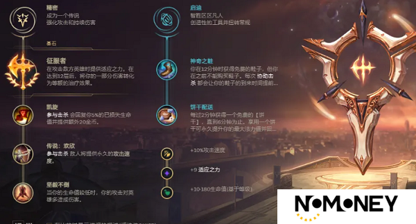 lol最新版本上单强势英雄推荐 英雄联盟上路4个全分段最稳上分英雄