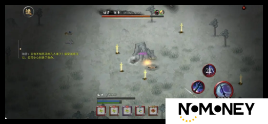 鬼谷八荒手游陆吾怎么打过