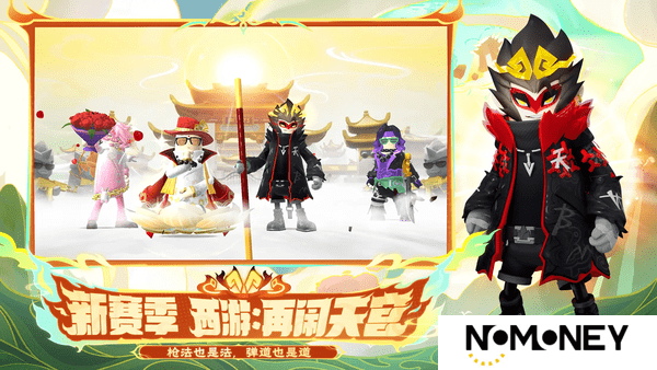 香肠派对ss20赛季什么时候开启