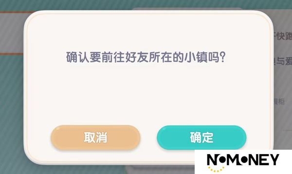 心动小镇游戏怎么搬家 心动小镇手游搬家教程
