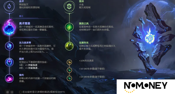 lol最新版本上单强势英雄推荐 英雄联盟上路4个全分段最稳上分英雄