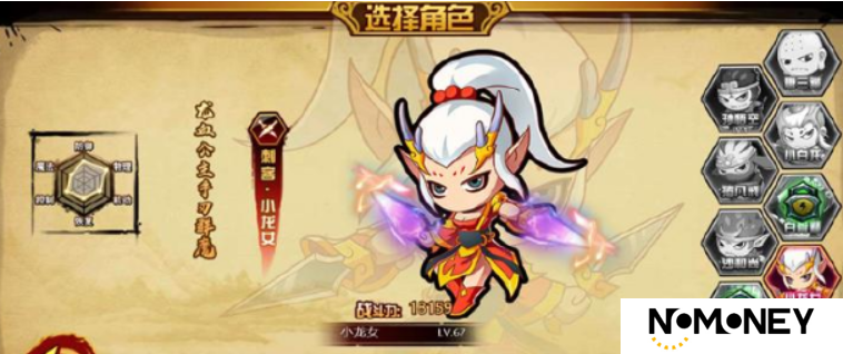 造梦西游如何找到小龙女 造梦西游找到小龙女的攻略