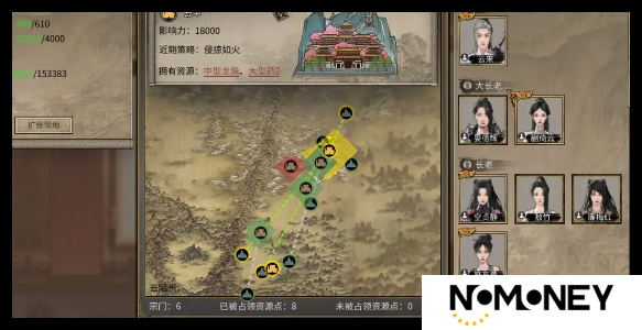 鬼谷八荒宗门战怎么打