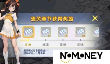 《萌神战姬（0.1折送千抽十万充）删档测试》新手攻略