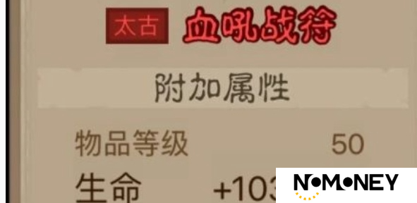英雄没有闪领主大魔萝怎么打