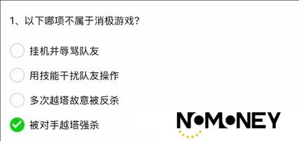 英雄联盟手游解封题目答案大全