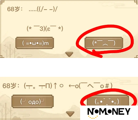 异世界转生模拟器内置菜单