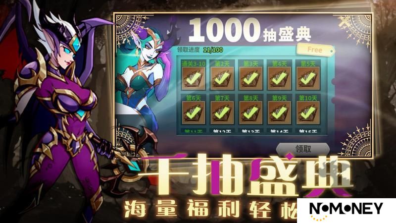 《创想魔法团》现已开启预下载！