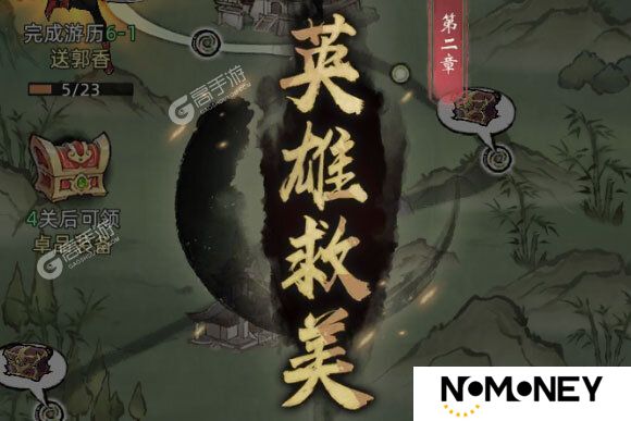 九州江湖情下载