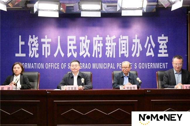 2024（第二十届）中国游戏行业年会将于11月6日在江西上饶盛大举行