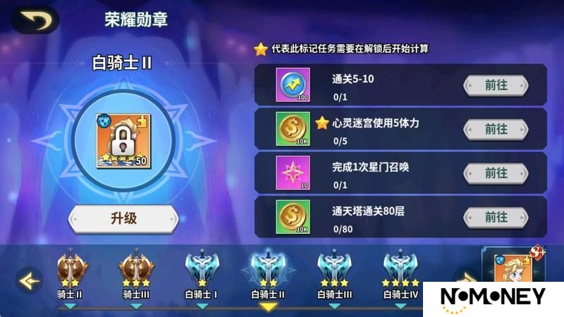 《创想魔法团》现已开启预下载！