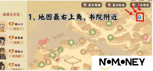 桃源深处有人家花朝春晓活动隐藏成就怎么完成