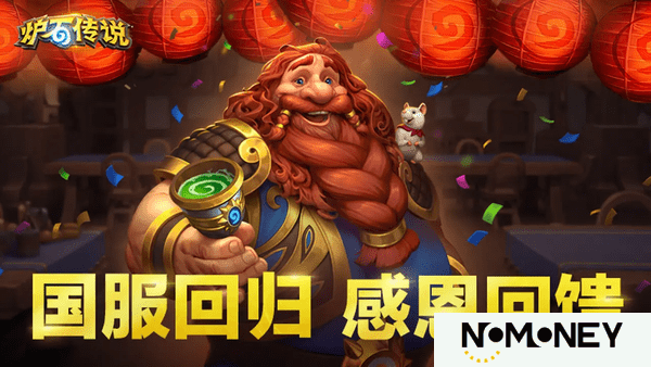 炉石传说灌注机制怎么用