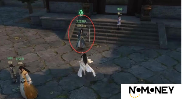 逆水寒手游五行化万象任务怎么完成