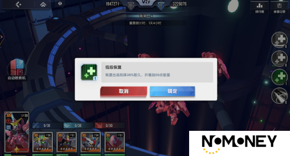 高达钢铁之诗轨道电梯玩法介绍