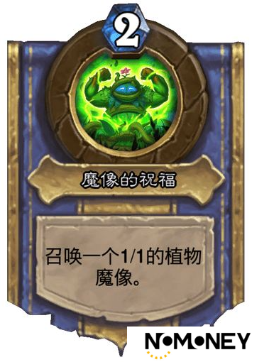 炉石传说灌注机制怎么用