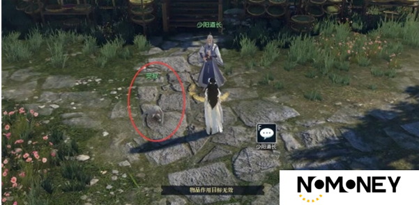 逆水寒手游五行化万象任务怎么完成