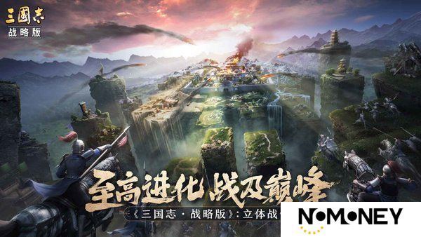三国志战略版兑换码2025最新