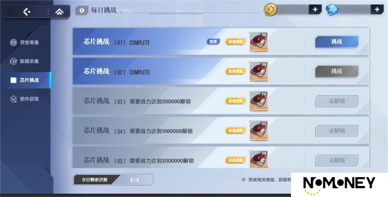 策划面对面丨第3期：模拟战减负、远征奖励增加