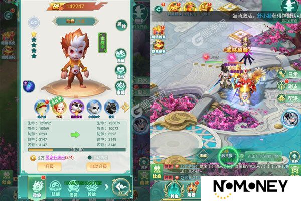 《碧雪情天3D》新服终于来了  新老玩家迎最新版共享多重礼包