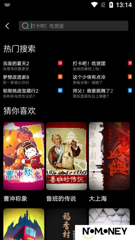 百视T
