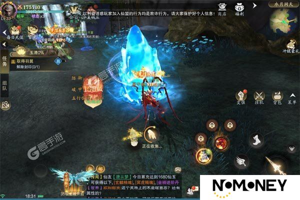 《梦仙灵》全新版今日隆重更新 开启新服礼包共襄盛举