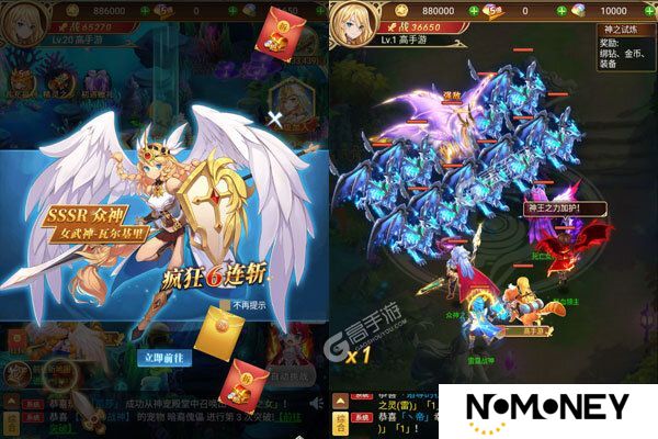 守护英雄传说又双叒开新服 小伙伴们一起来下载吧