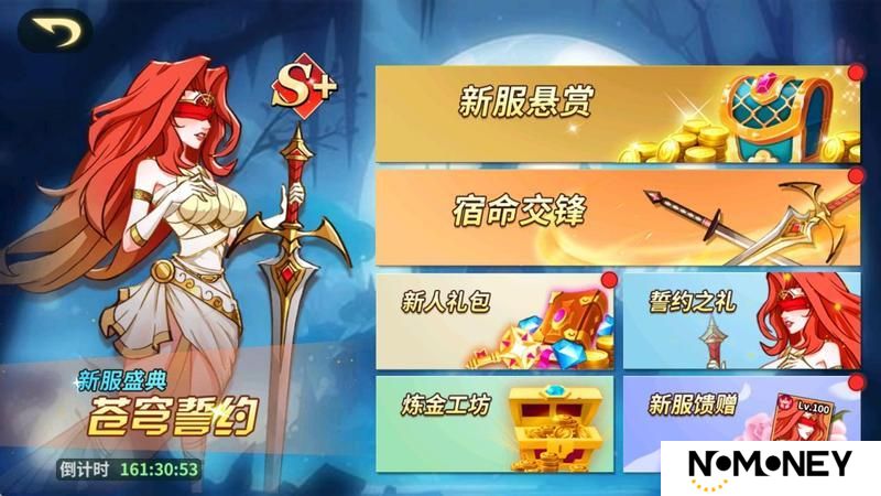 《创想魔法团》现已开启预下载！