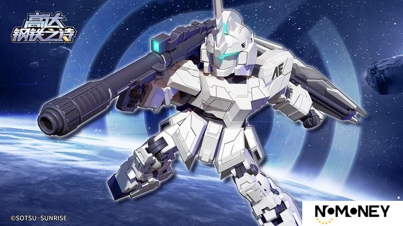 《高达钢铁之诗》策划面对面丨模拟战减负、远征奖励增加