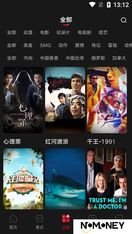 百视T