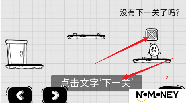 茶叶蛋大冒险11-20关通关攻略
