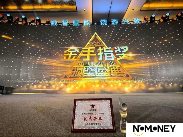 边锋网络再度斩获金手指奖 双项殊荣彰显实力