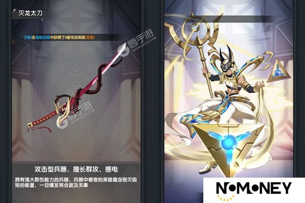 《魔灵幻想》官方版下载人气爆棚  今日紧急加推新服
