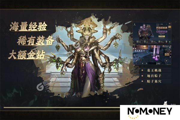 《新盗墓笔记》超火新服新版本开启 下载新版本迎风起航