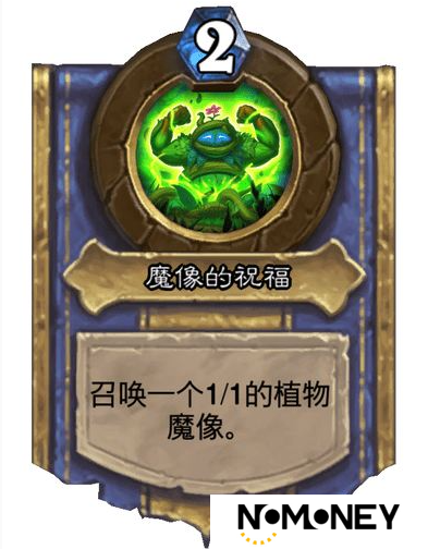 炉石传说灌注机制怎么用