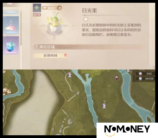 无限暖暖高级材料如何收集