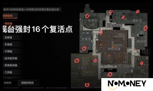 暗区突围电视台复活点在哪