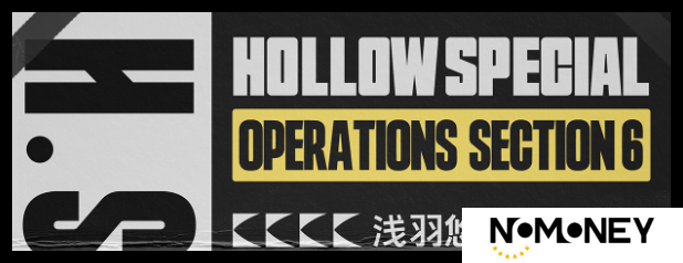 绝区零浅羽悠真技能如何触发