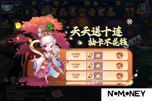 一骑当千2又双叒开新服 小伙伴们一起来下载吧