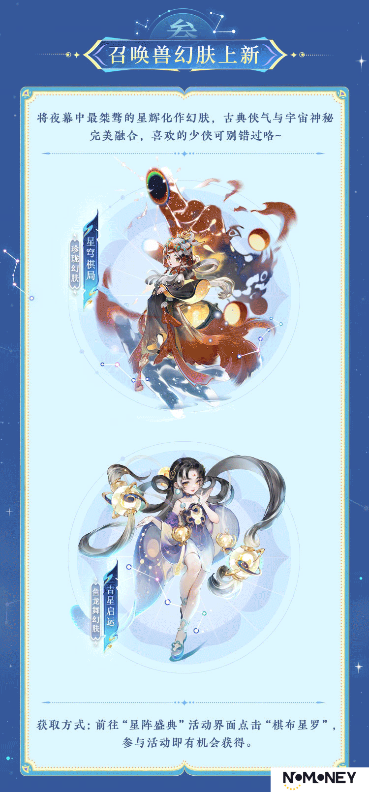 《大话西游》这么多星还不够吗？回答我！