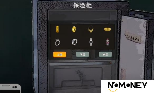中国式网游礼包码大全 中国式网游游戏礼包激活码大全