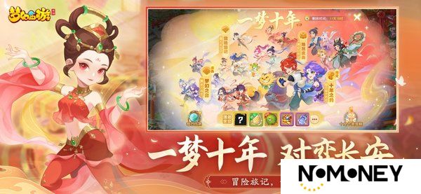 梦幻西游手游兑换码2025最新