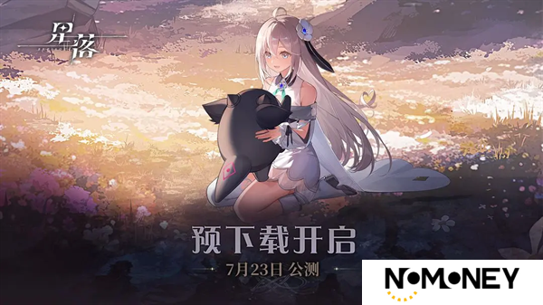 星落手游什么配置能玩 星落手游配置需求