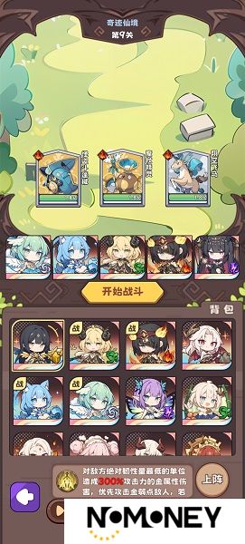 二次元抽卡爽最新抽卡攻略分享 二次元抽卡爽游戏怎么抽卡