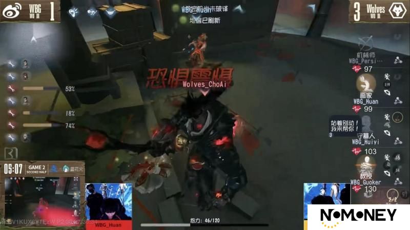 绝境重生！低谷翻盘勇夺最后席位！——《第五人格》深渊的呼唤Ⅷ中国大陆赛区预选赛复活赛赛报发布