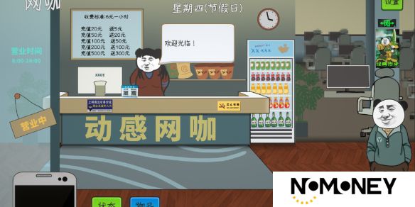 中国式网游游戏礼包激活码大全 中国式网游礼包码大全