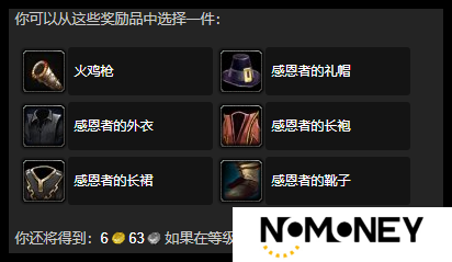 魔兽世界酸果蔓酱又吃完了任务怎么通关